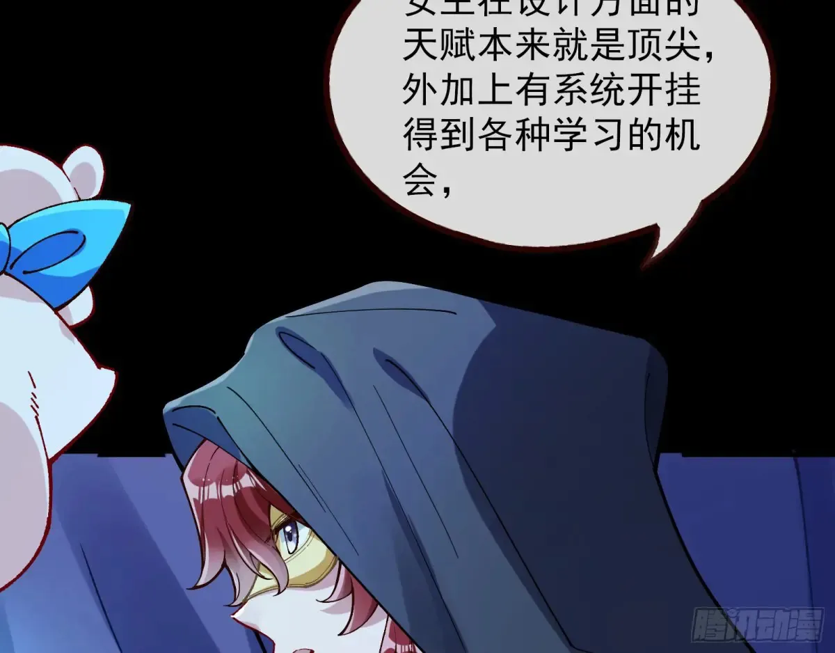 时尚巨星16