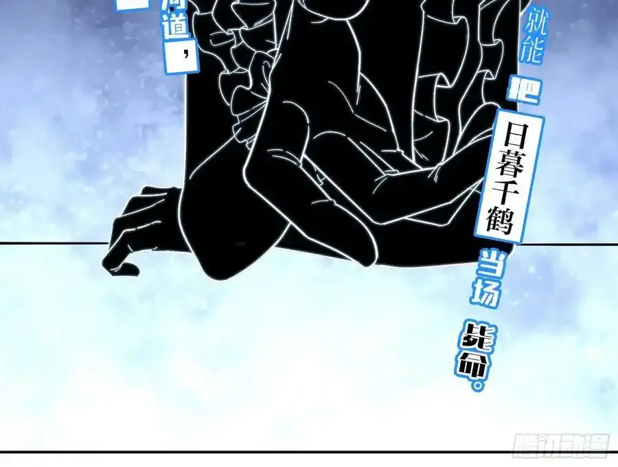两城建交102
