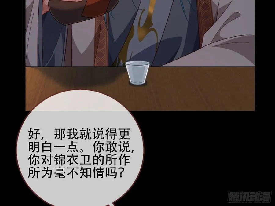 初战告捷75