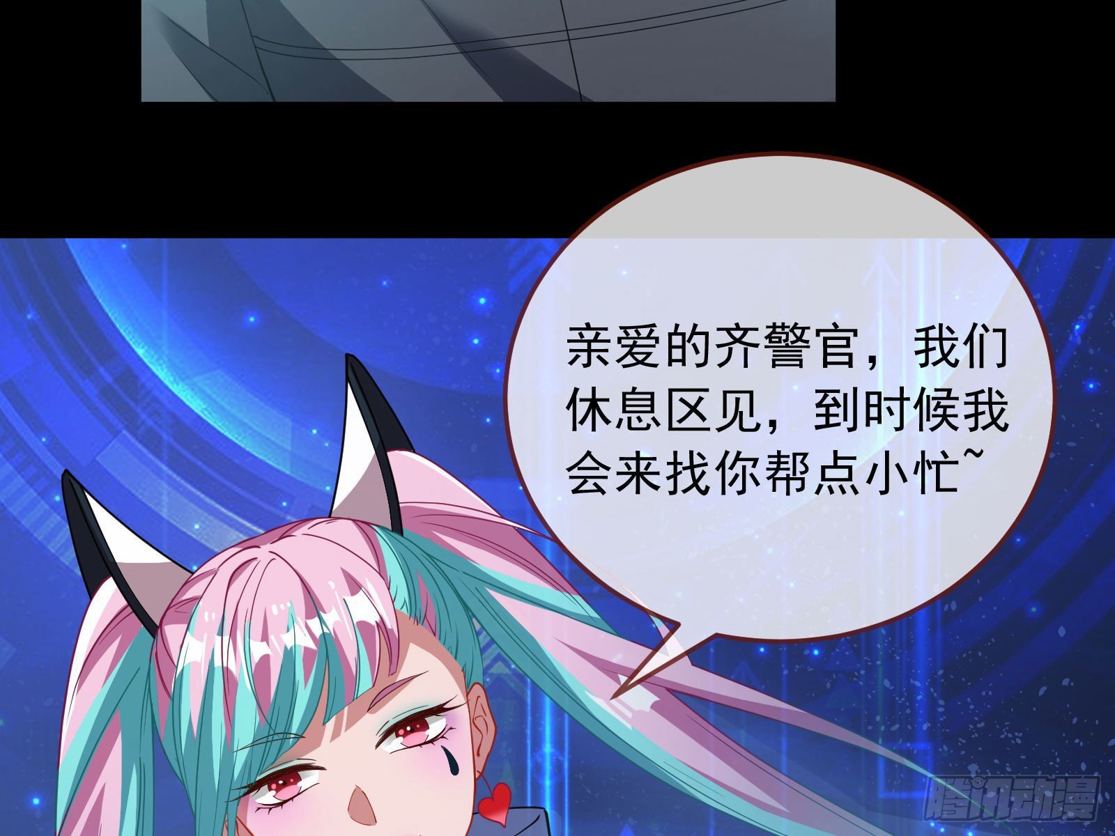 相信你69