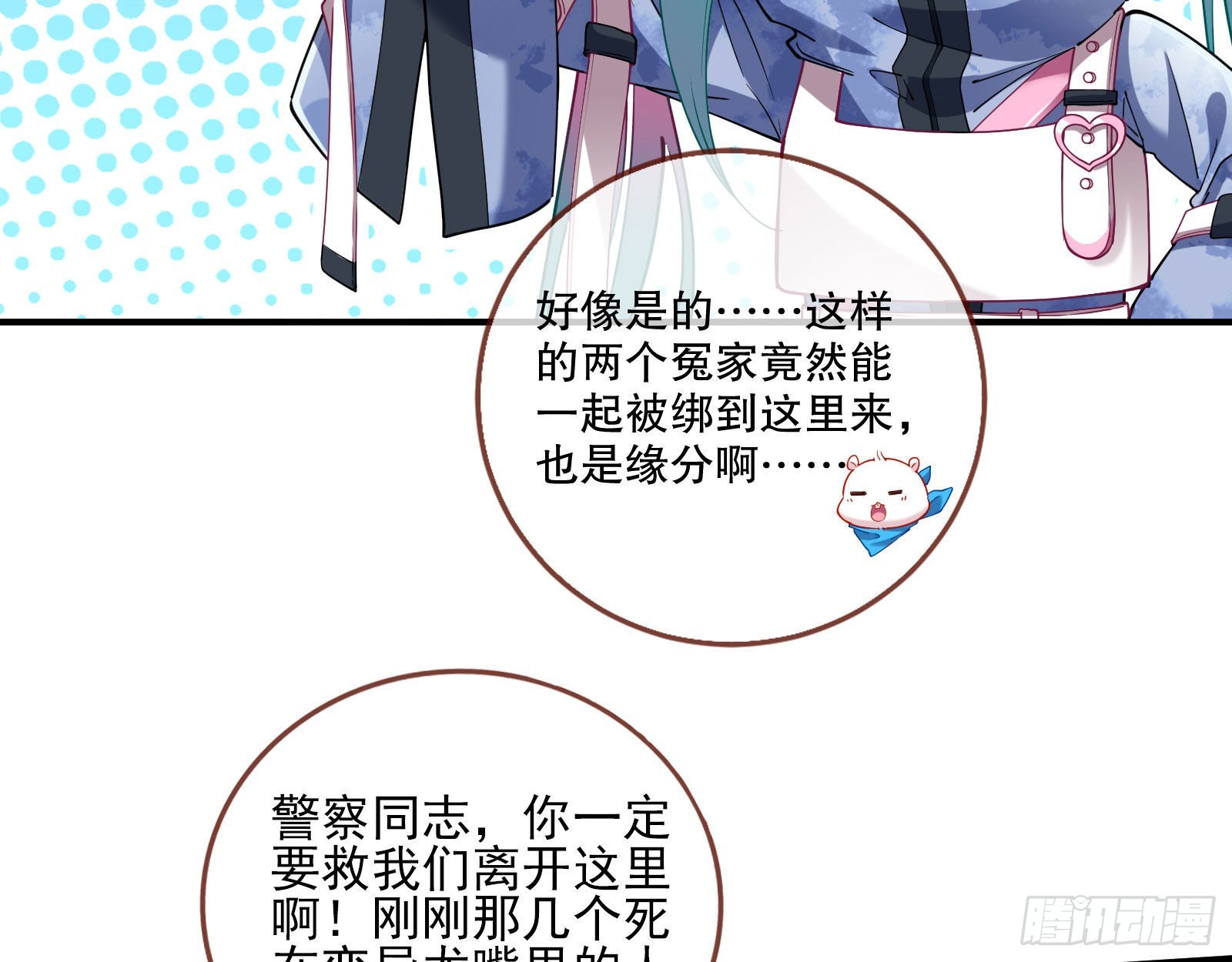 诡异游戏94