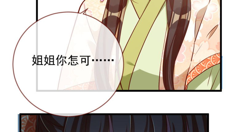 该怂就怂8