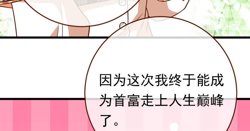 乘胜追击，拿下高地42