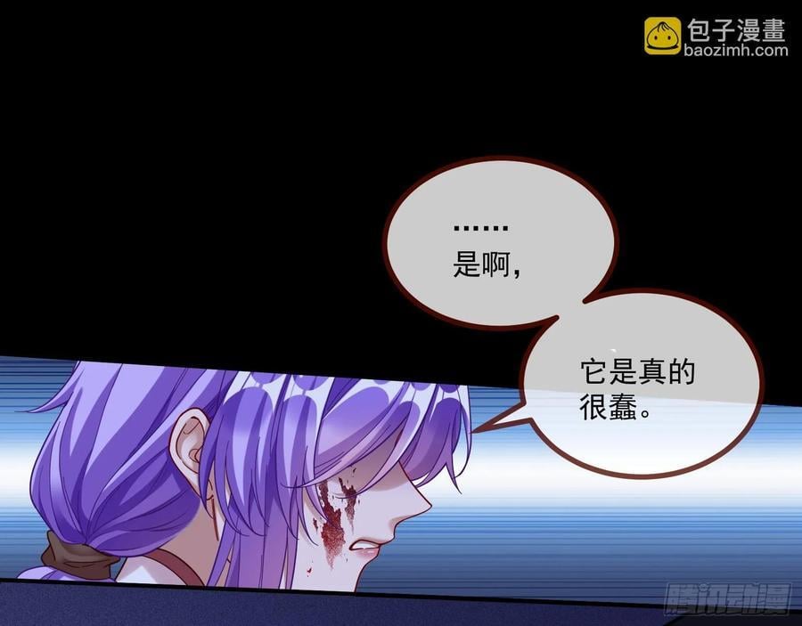 罅隙47