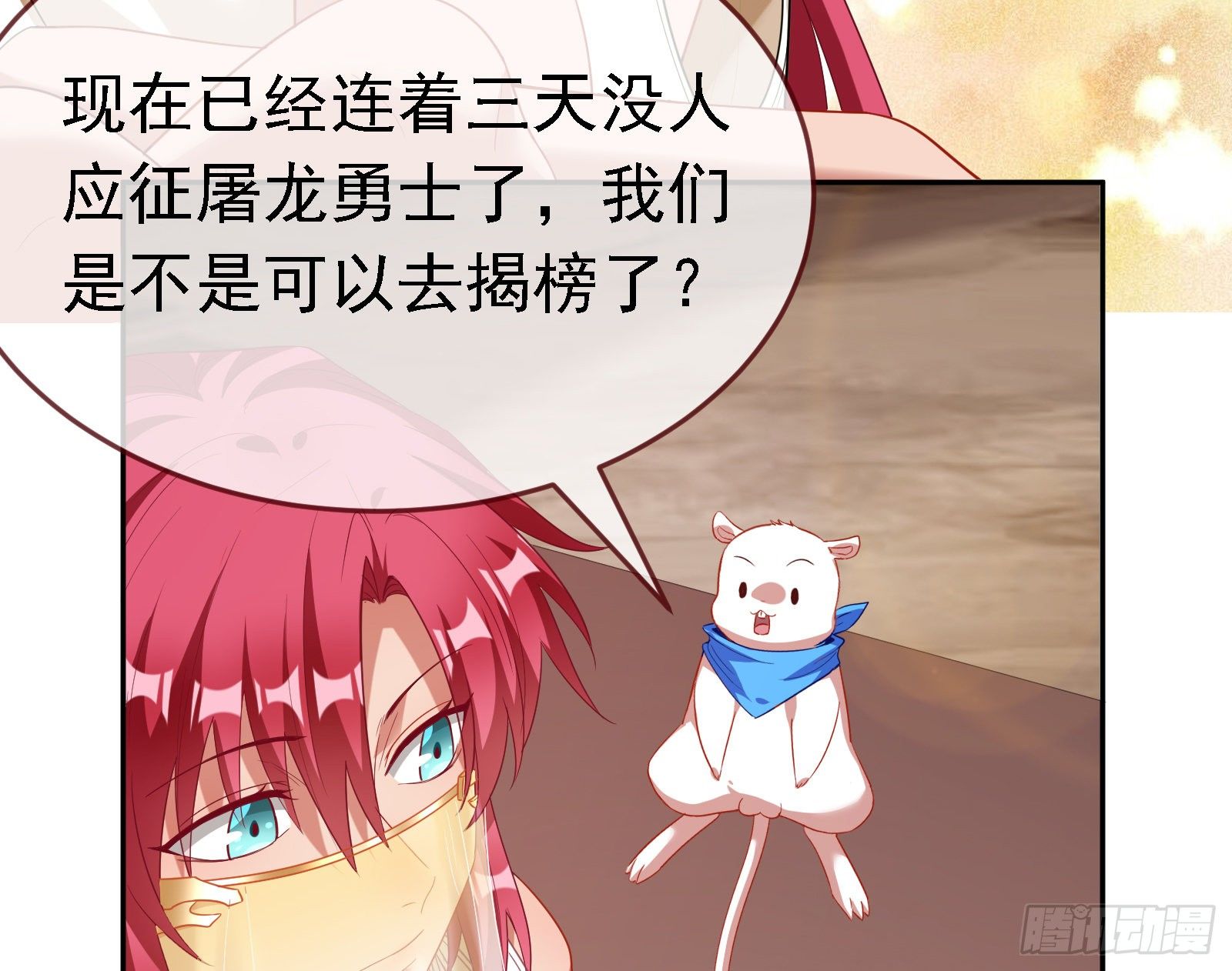 绿夏的阴谋165