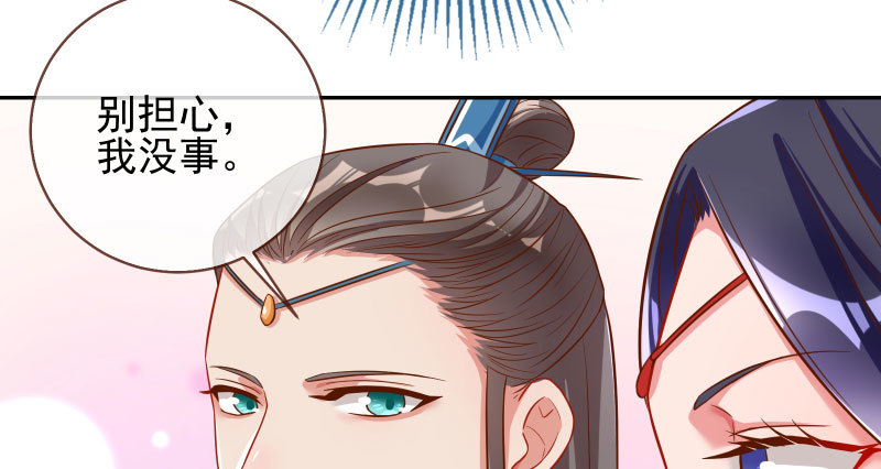魔头伏诛 女主流泪61