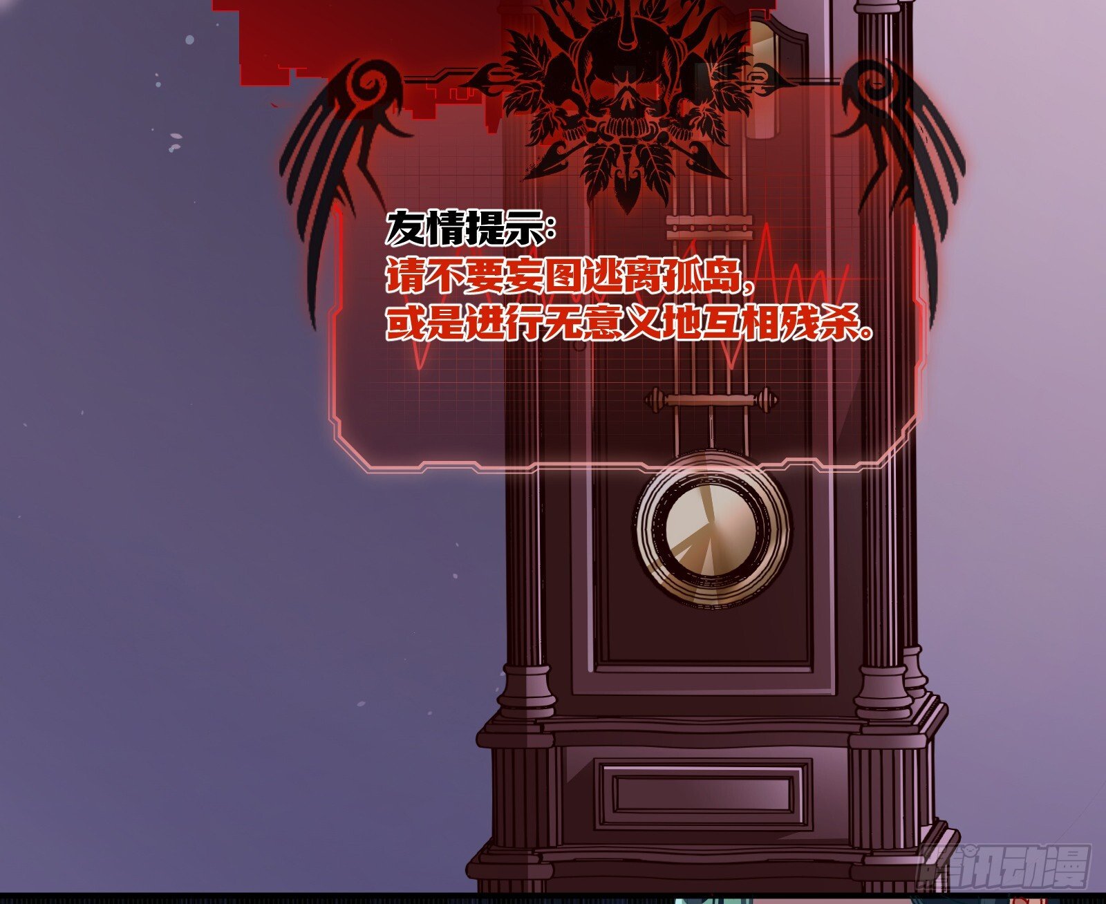 血月公馆22
