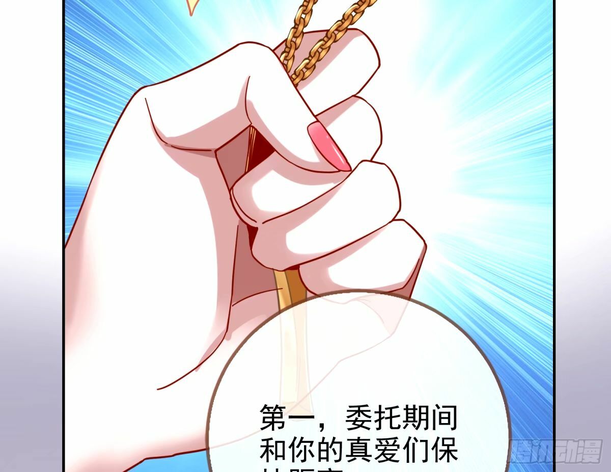 红蜘蛛60