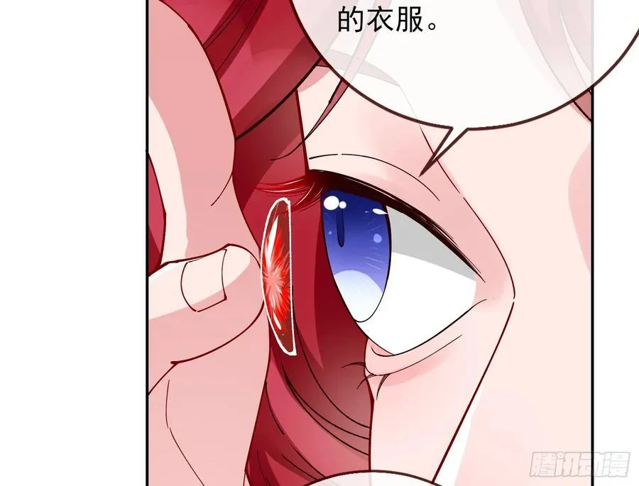 偷梁换柱43