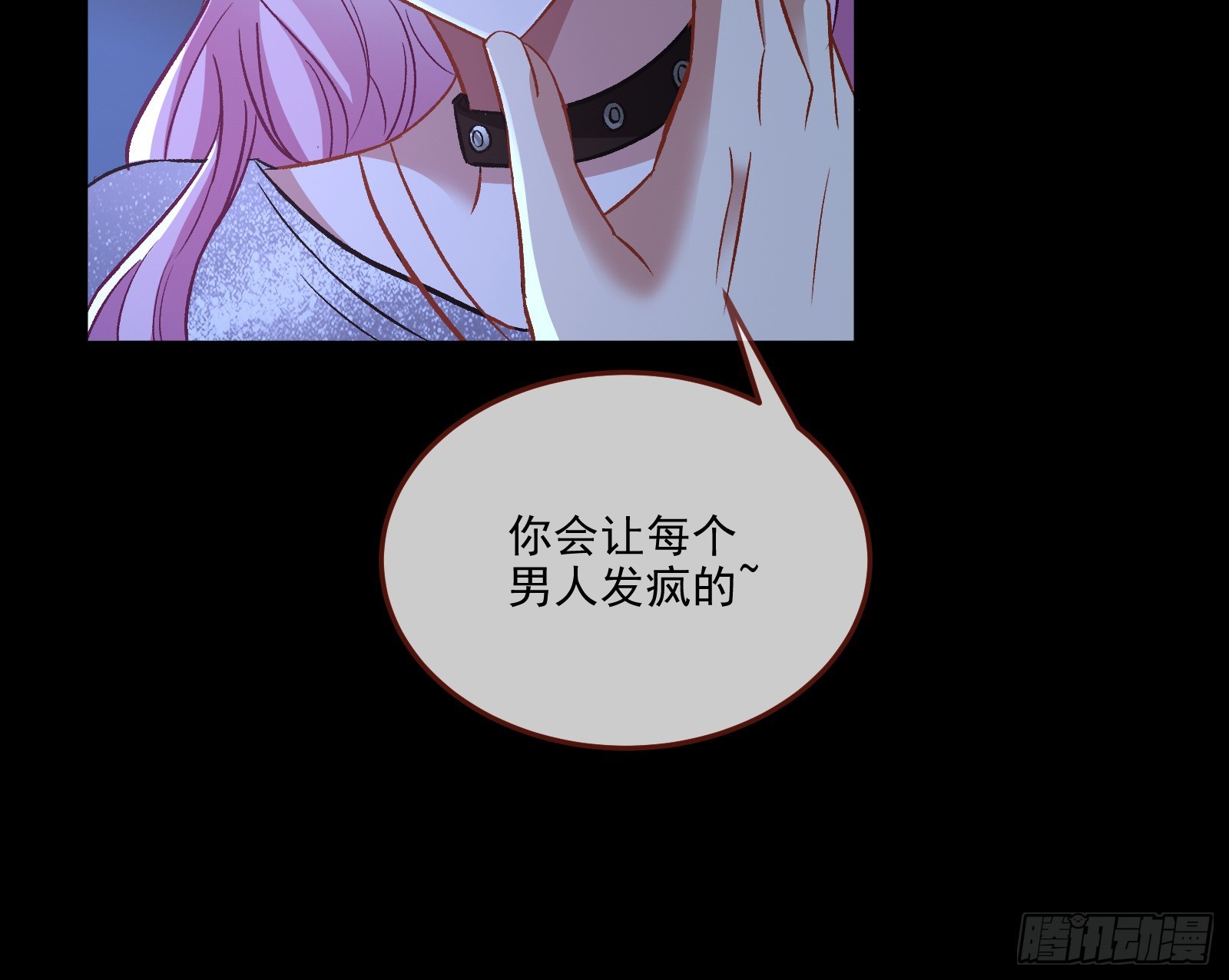 自作自受51