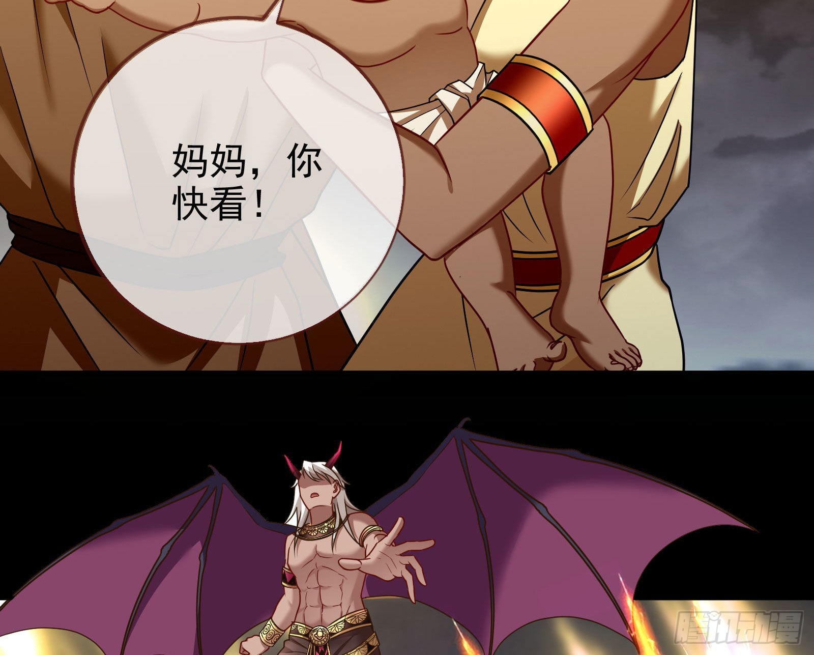 神的惩罚87