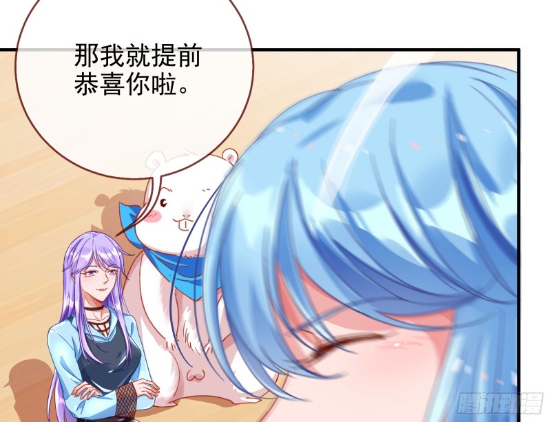 男主登场37