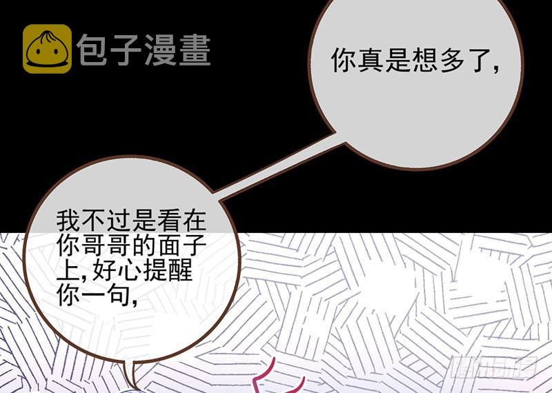 红颜未老恩先绝49