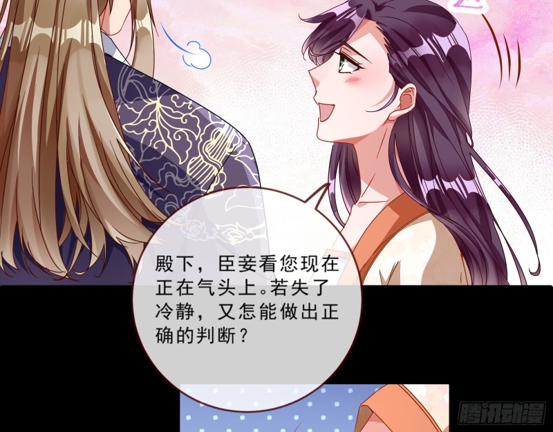 发怒13