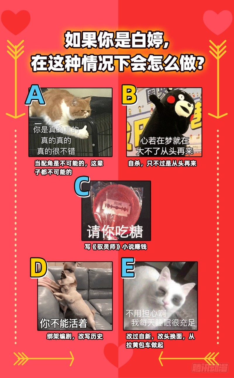 逼婚73