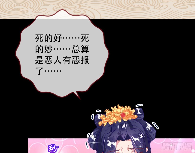 收获29