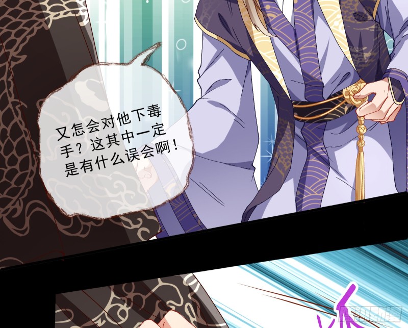 父子对峙17
