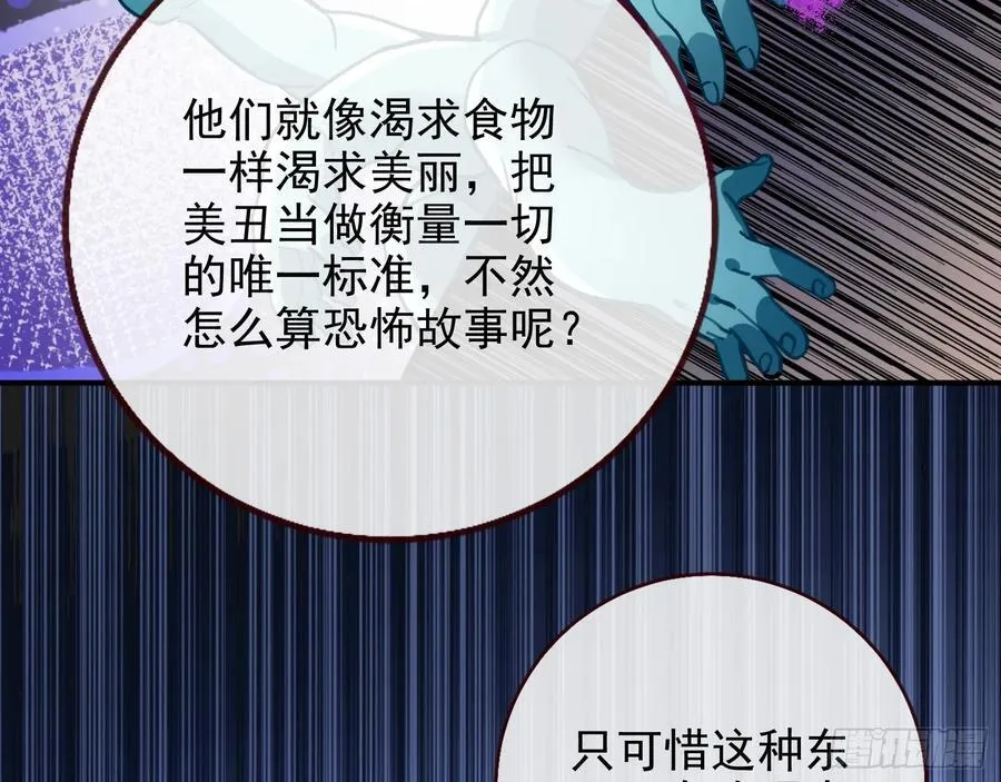 发烂发臭82
