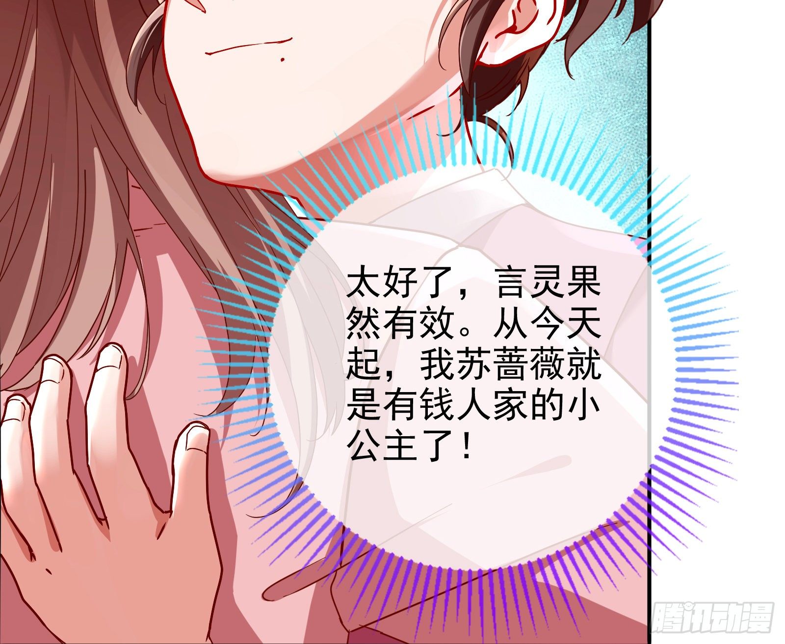 抱错106