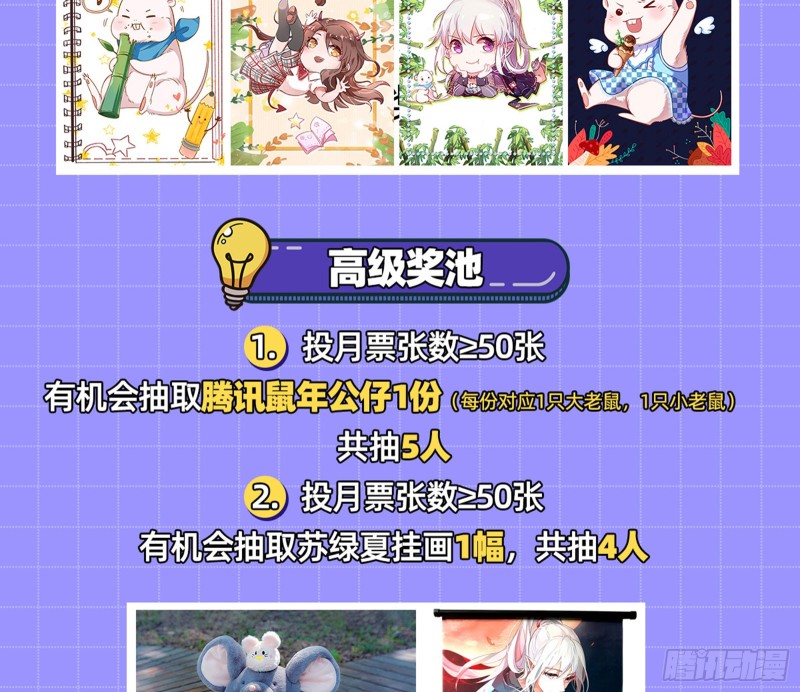 东山再起80