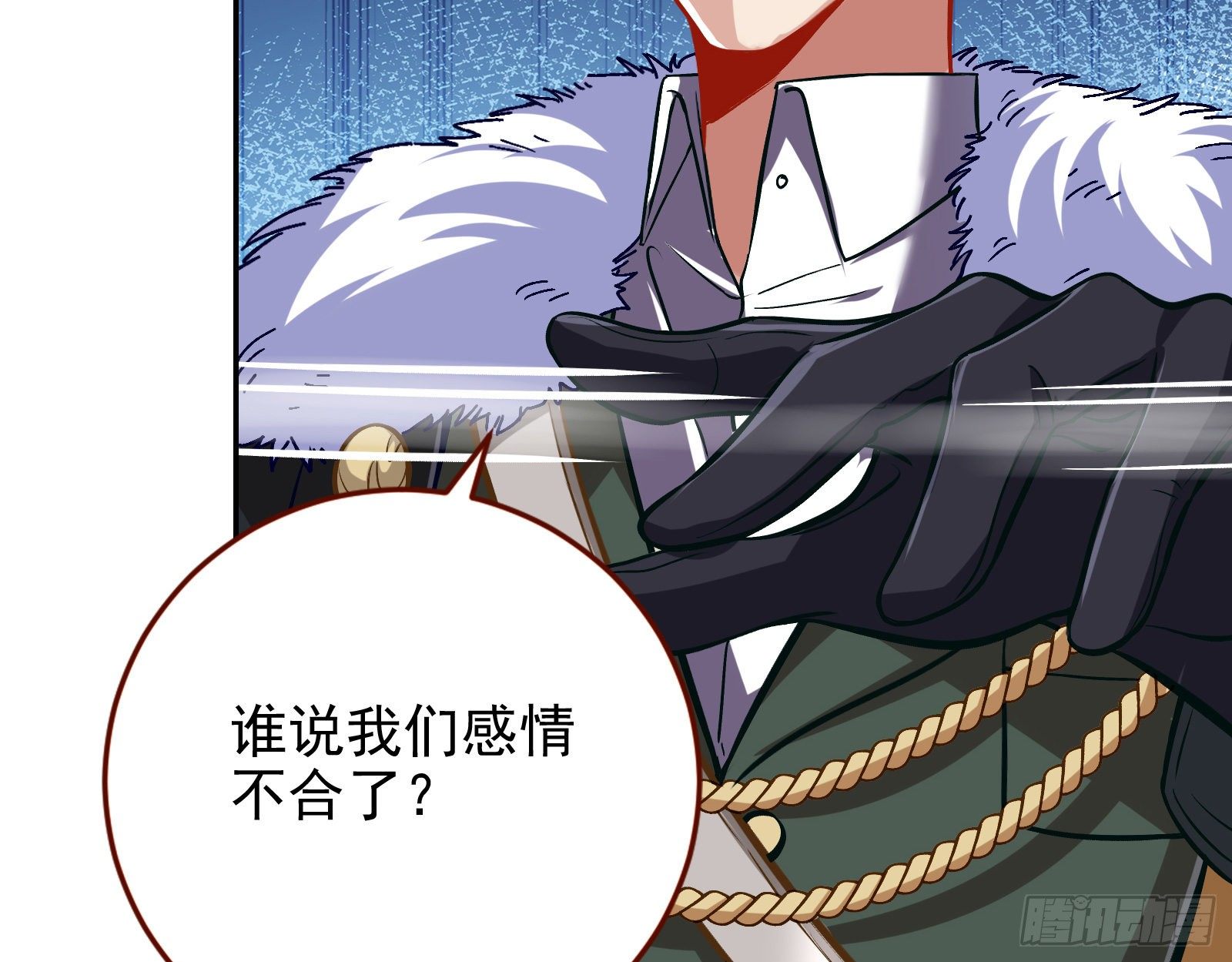 两人的假面55