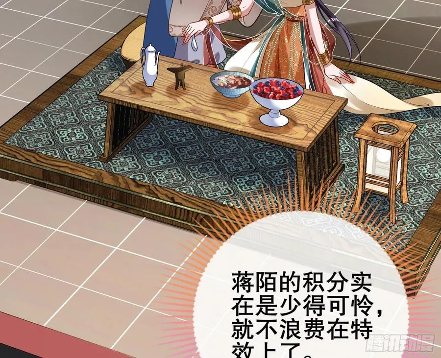 神仙卜卦87