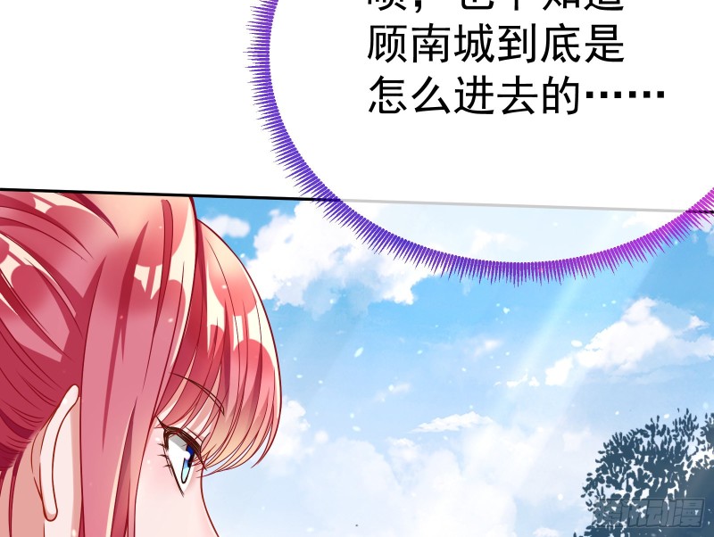 英雄救美21
