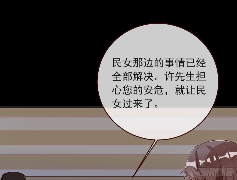 出事13