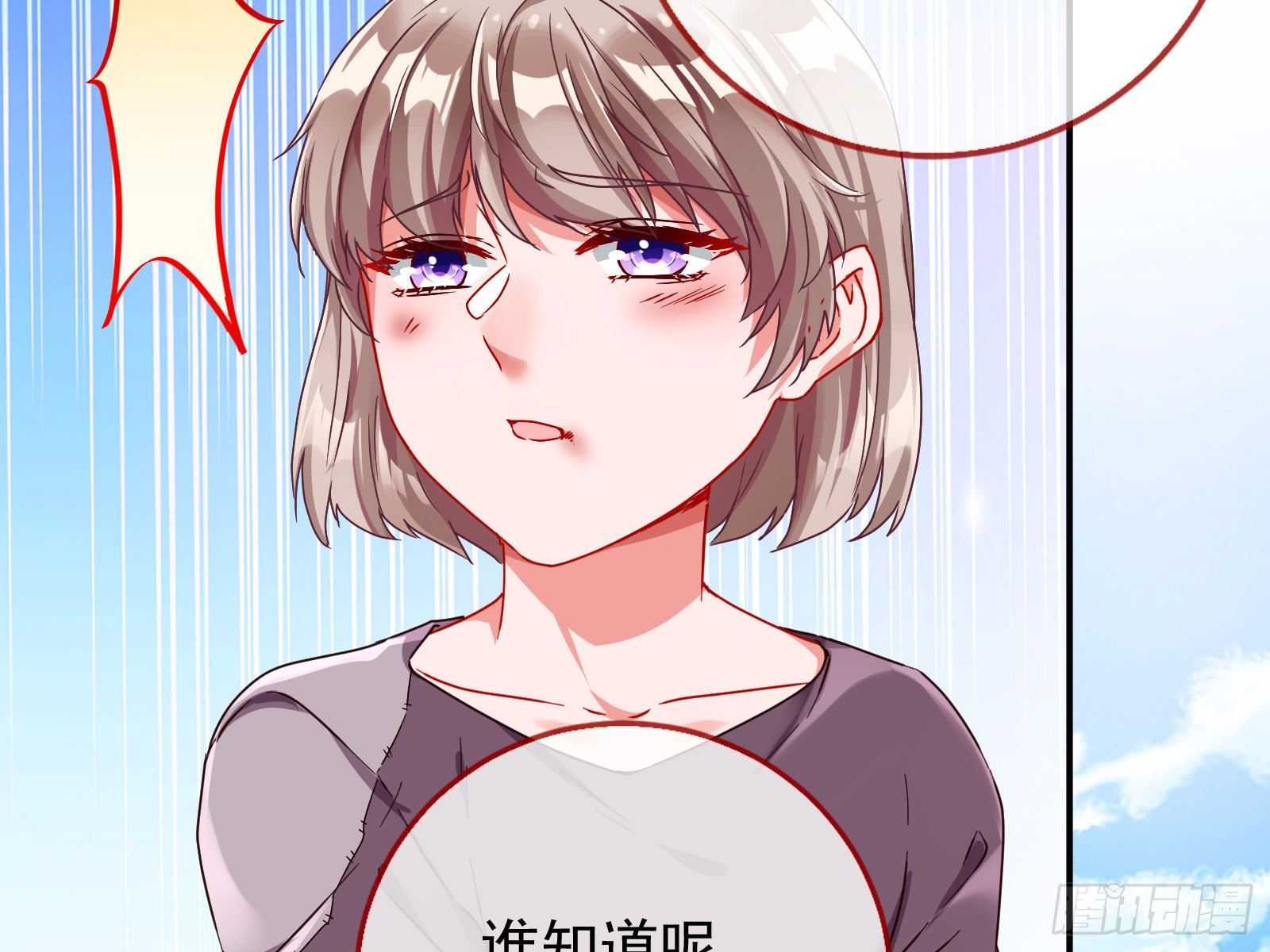 抱错16