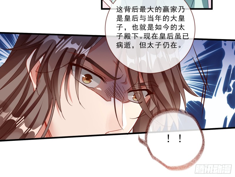 玄影谷传人56