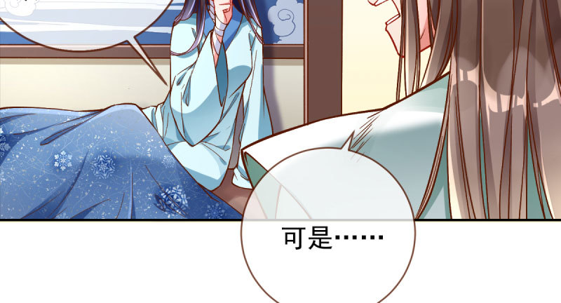 爱情从名字开始43