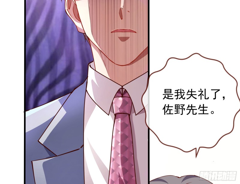 报复107