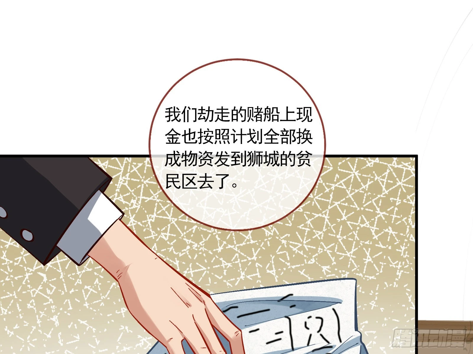 头条新闻7