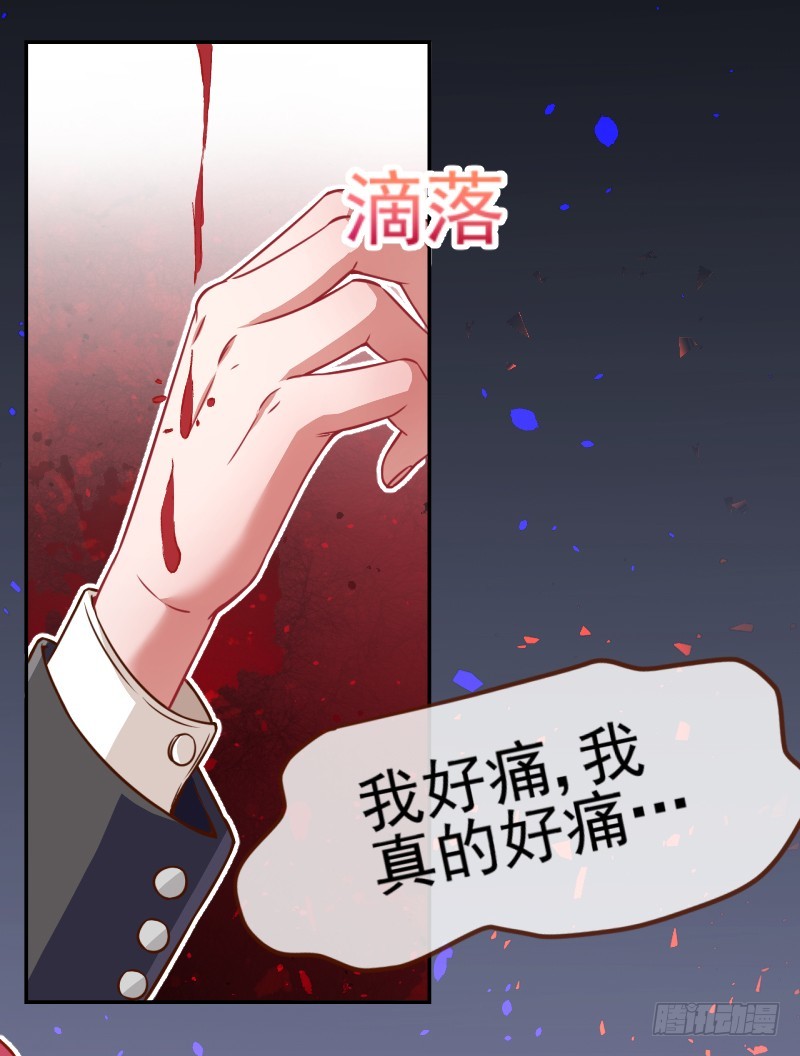 血流成河29