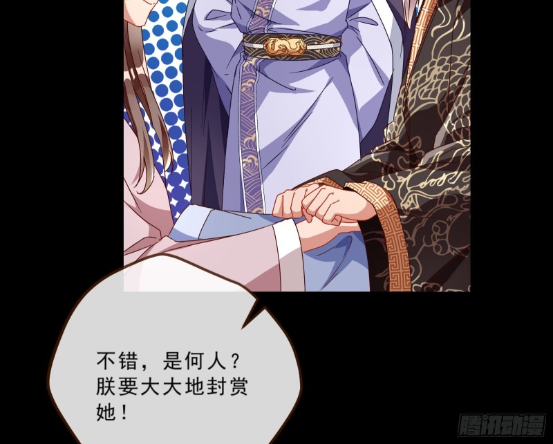 父皇来也29