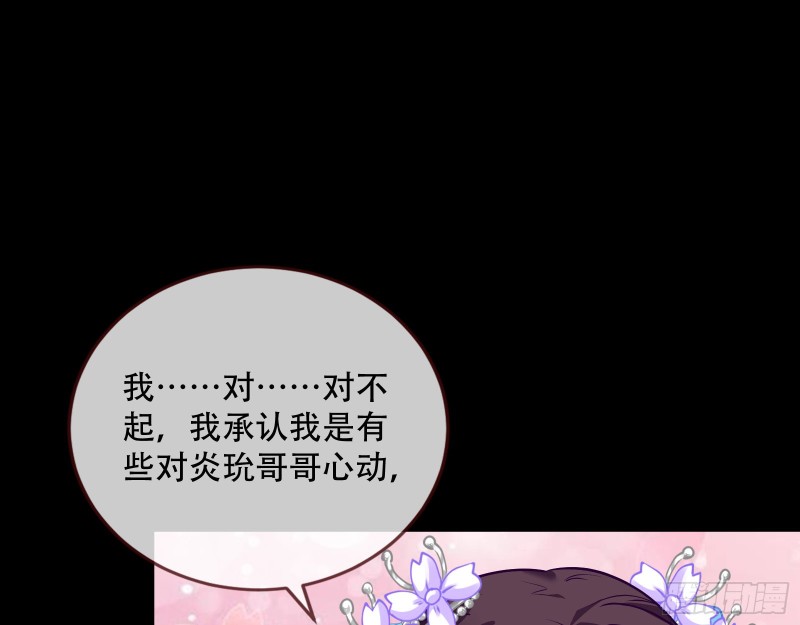 魔晶入侵63