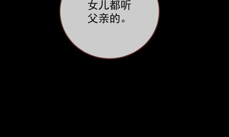 痛快打脸35