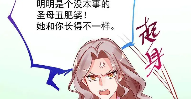 跪下喊我金主爸爸66