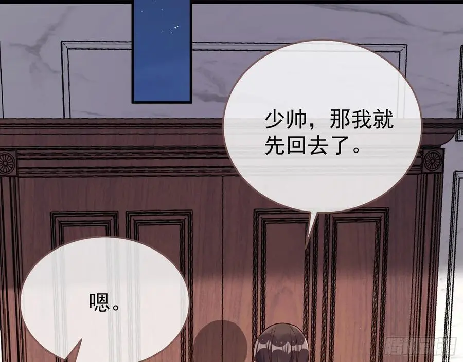 兰茵的动摇41