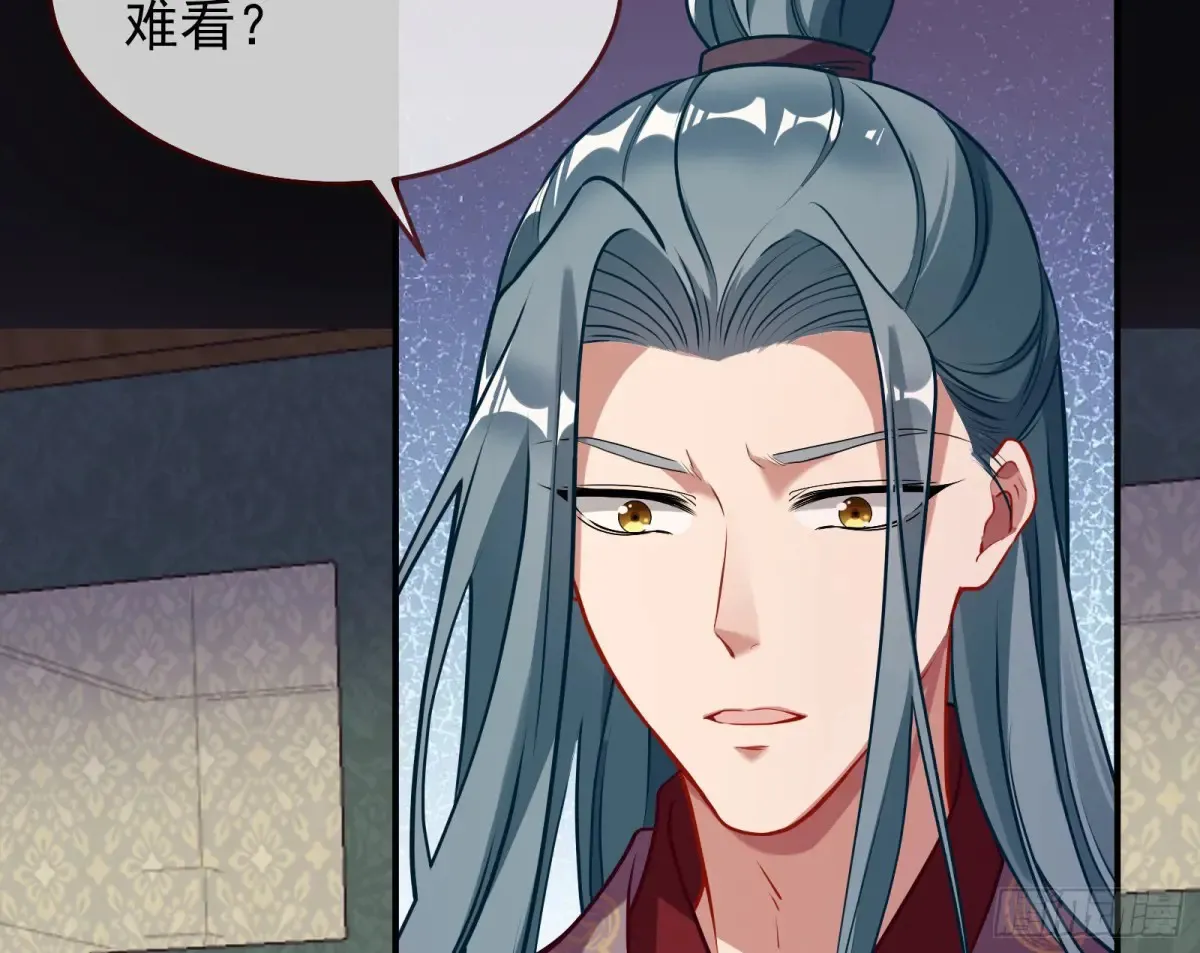 神女受困93