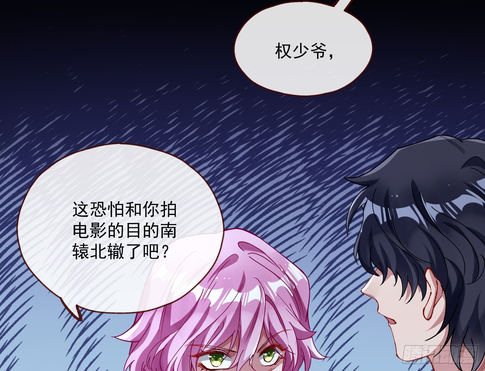 打人要打脸60