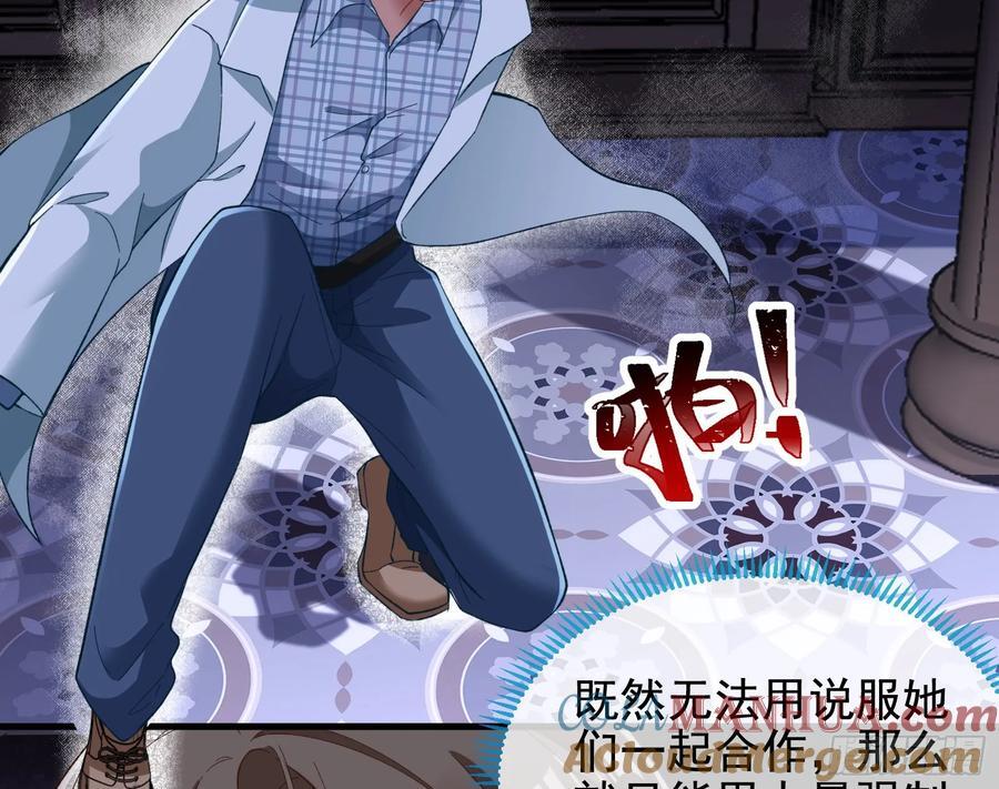 明谋暗箭112