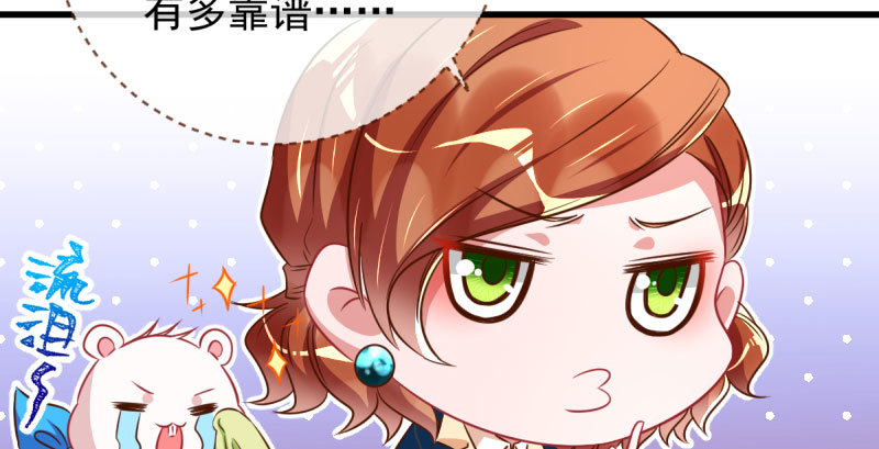 白月光归来14