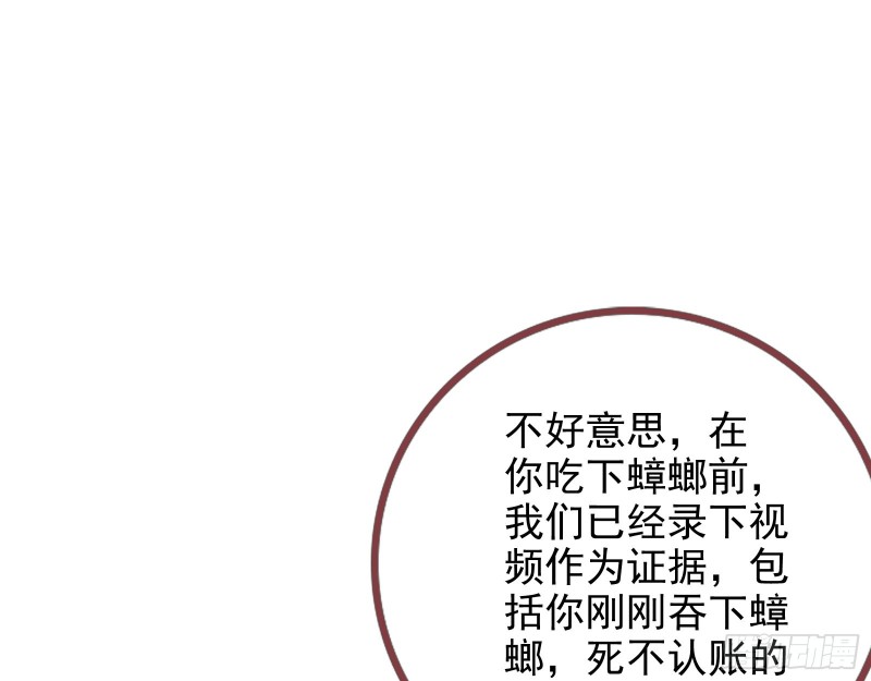 点燃目标人物31