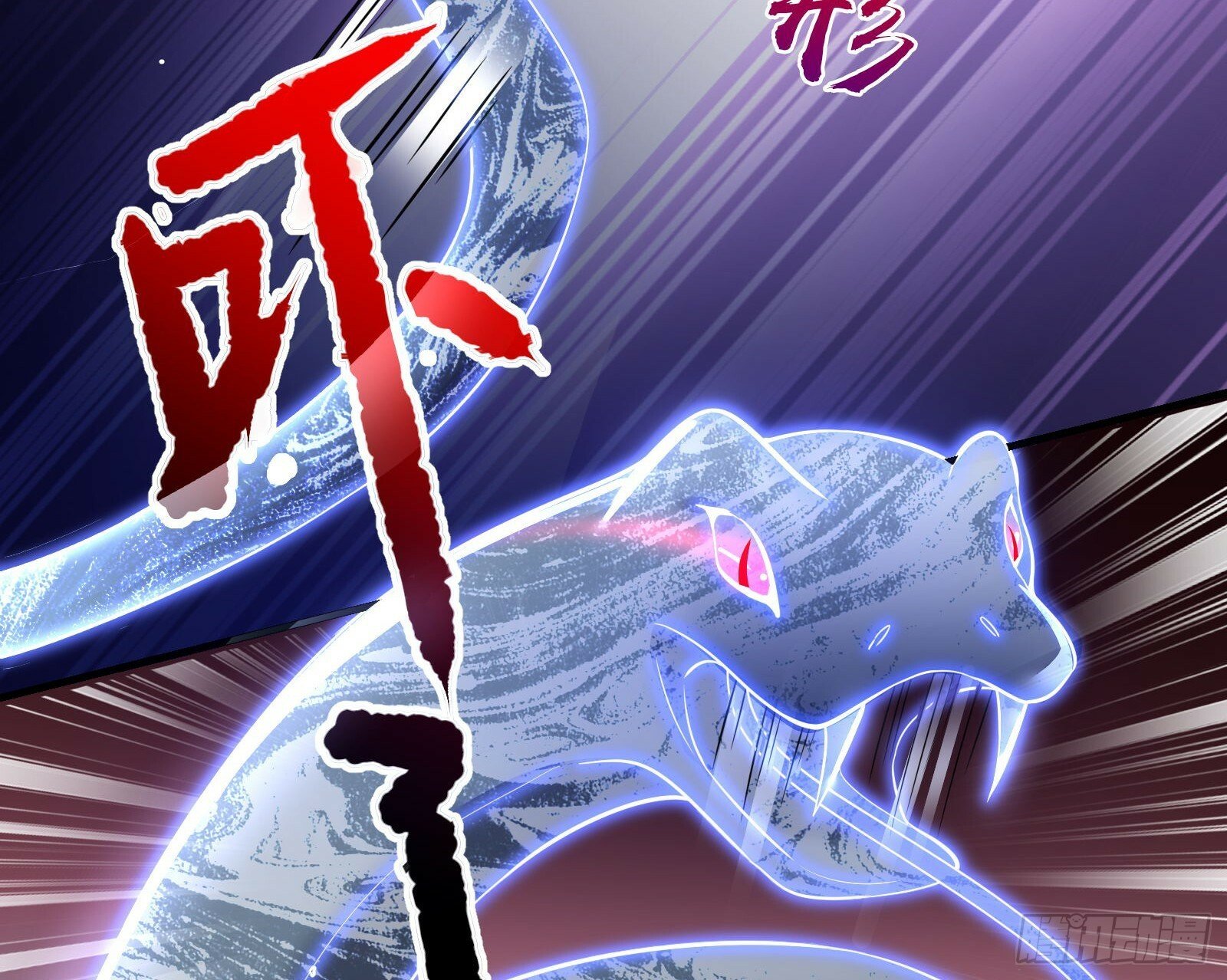 疗伤61