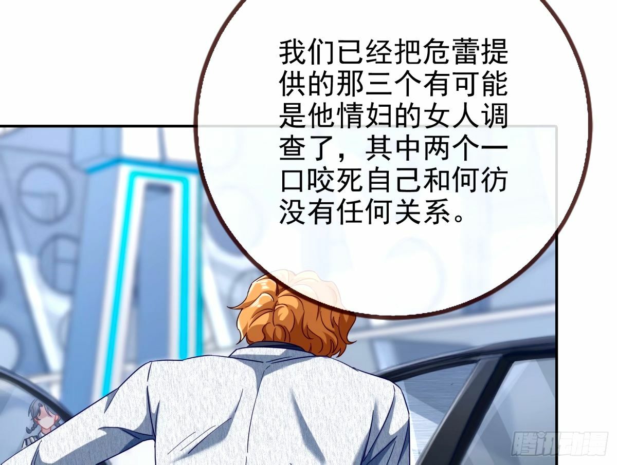红蜘蛛76