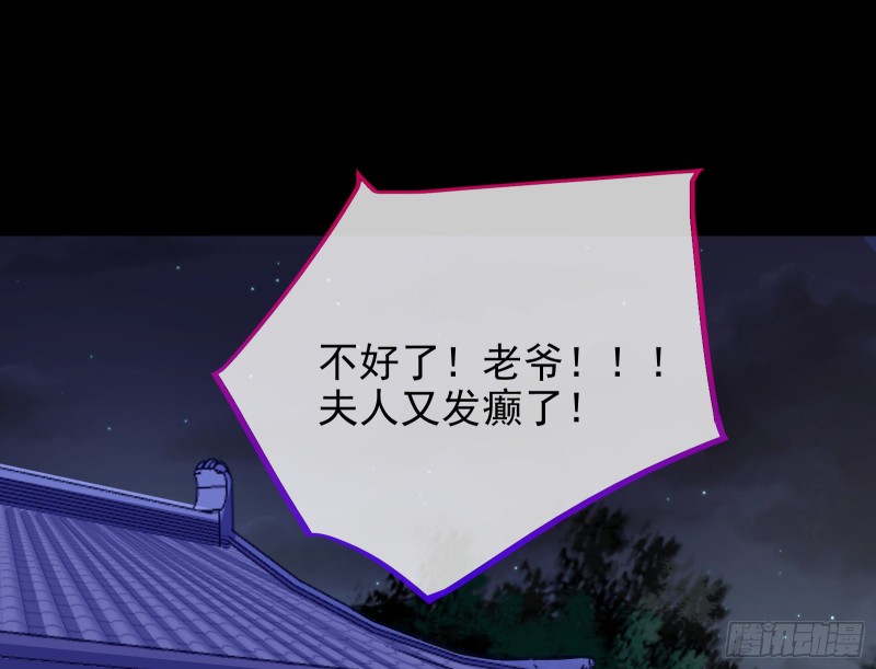 救援进行时38