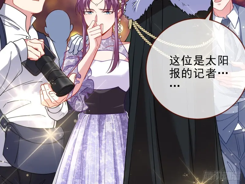 声誉尽毁9