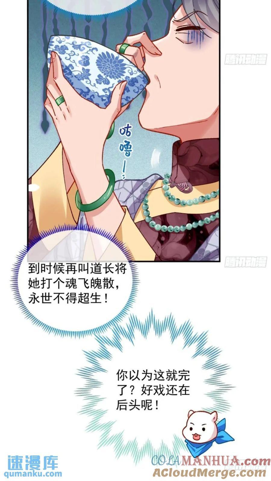 道行高深的鼠鼠22