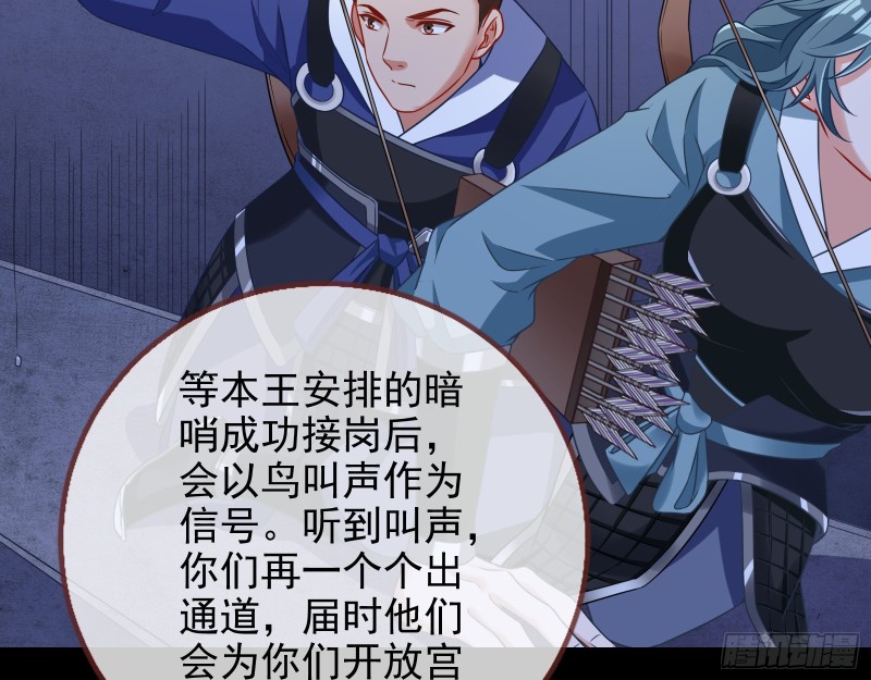 兵分两路37